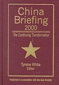 China Briefing : 1997-1999: A Century of Transformation (Hardcover, 2 New edition)