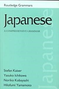 Japanese: A Comprehensive Grammar (Paperback)