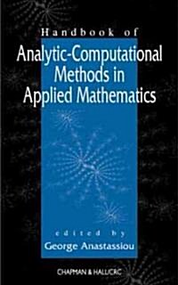 Handbook of Analytic Computational Methods in Applied Mathematics (Hardcover)
