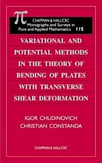 Variational and Potential Methods in the Theory of Bending of Plates with Transverse Shear Deformation                                                 (Hardcover)