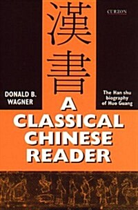 A Classical Chinese Reader (Hardcover)