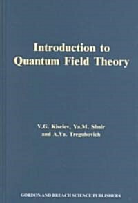 Introduction to Quantum Field Theory (Hardcover)