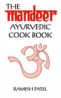 The Mandeer Ayurvedic Cookbook (Hardcover)