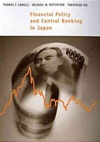 Financial Policy and Central Banking in Japan (Hardcover)