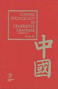 Chinese Phonology in Generative Grammar (Hardcover)