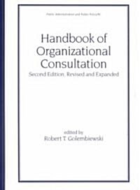Handbook of Organizational Consultation, Second Editon (Hardcover, 2, Rev and Expande)