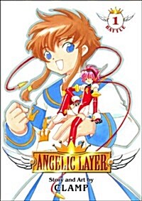 Angelic Layer Volume 1 (Paperback)