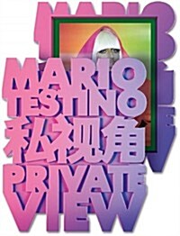 Mario Testino: Private View (Hardcover)