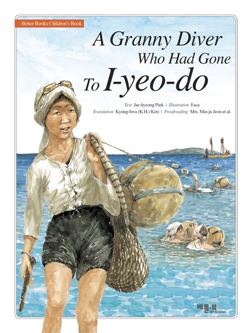 A Granny Diver Who Had Gone To I-yeo-do