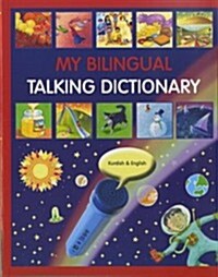 My Bilingual Talking Dictionary in Kurdish and English (Paperback)
