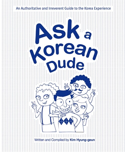 [중고] Ask a Korean Dude