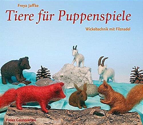 Tiere fur Puppenspiele: Wickeltechnik mit Filznadel (Arbeitsmaterial aus den Waldorfkindergarten) (Taschenbuch, 2nd)