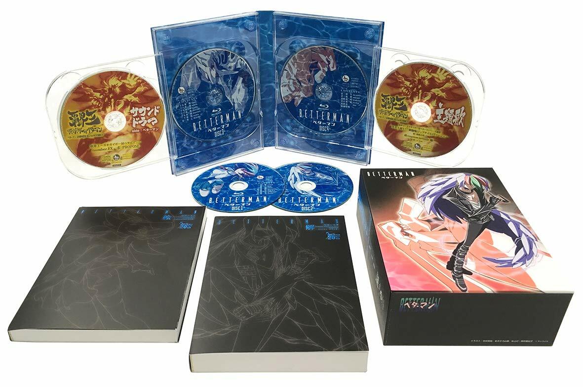 「ベタ-マン」 20周年記念 Blu-ray BOX 完全限定盤