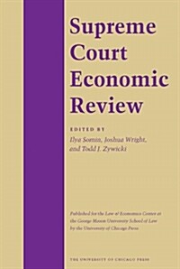 Supreme Court Economic Review, Volume 25 (Hardcover)