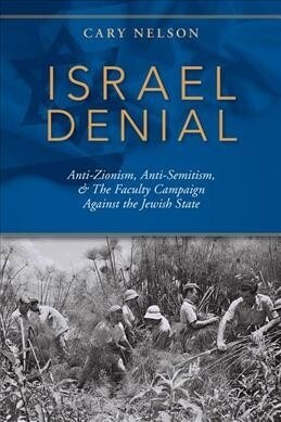 Israel Denial: Anti-Zionism, Anti-Semitism, & the Faculty Campaign Against the Jewish State (Paperback)