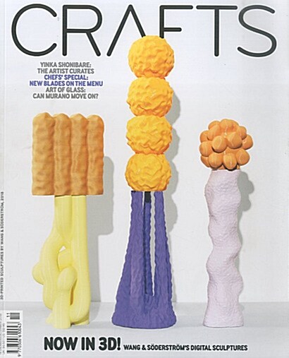Crafts (격월간 영국판): 2018년 11월호