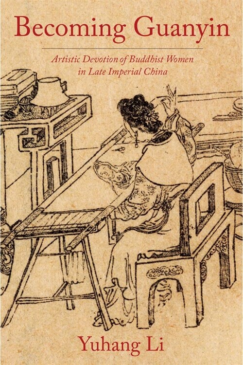 Becoming Guanyin: Artistic Devotion of Buddhist Women in Late Imperial China (Hardcover)