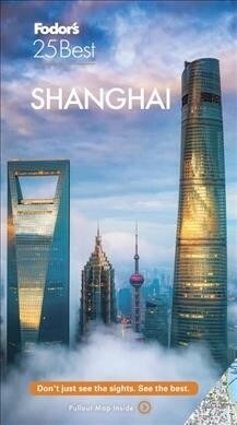 Fodors Shanghai 25 Best (Paperback)