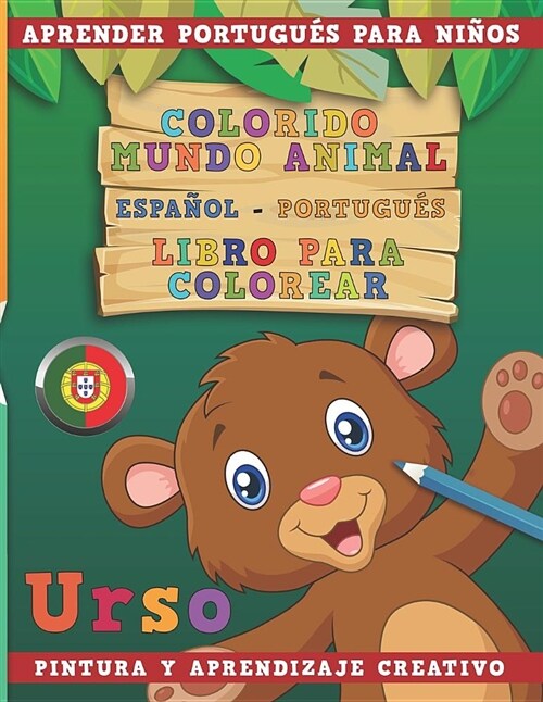 Colorido Mundo Animal - Espa (Paperback)