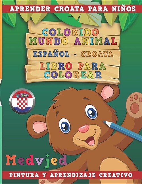 Colorido Mundo Animal - Espa (Paperback)