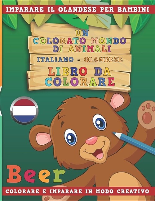 Un Colorato Mondo Di Animali - Italiano-Olandese - Libro Da Colorare. Imparare Il Olandese Per Bambini. Colorare E Imparare in Modo Creativo. (Paperback)