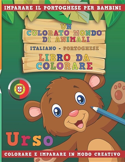 Un Colorato Mondo Di Animali - Italiano-Portoghese - Libro Da Colorare. Imparare Il Portoghese Per Bambini. Colorare E Imparare in Modo Creativo. (Paperback)