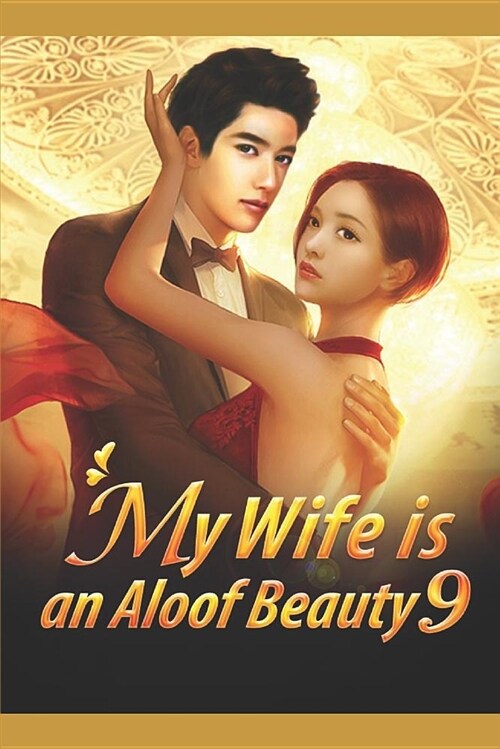 My Wife Is an Aloof Beauty 9: My Lovely Wife (Paperback)
