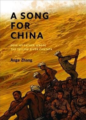 A Song for China (Paperback)