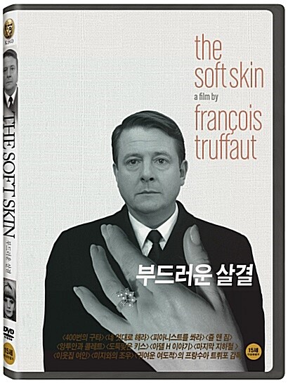 부드러운 살결