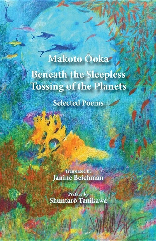 Beneath the Sleepless Tossing of the Planets: Selected Poems (Paperback)