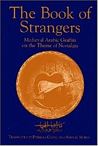 The Book of Strangers: Mediaeval Arabic Graffiti on the Theme of Nostalgia (Paperback)