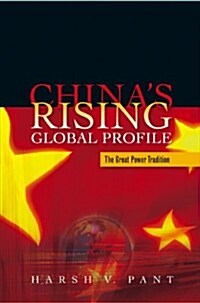 Chinas Rising Global Profile : The Great Power Tradition (Hardcover)