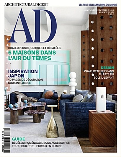 AD (Architectural Digest) (월간 프랑스판): 2018년 11/12월 No.151