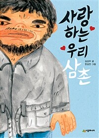 도서