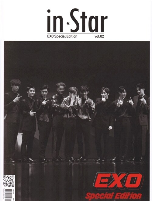 [중고] 인스타 in star 2018.12 : EXO Special Edition