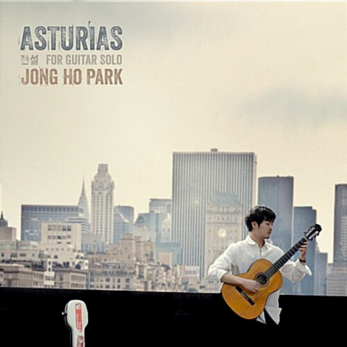 [중고] 박종호 - 전설 : Asturias