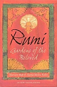 Rumi (Hardcover)