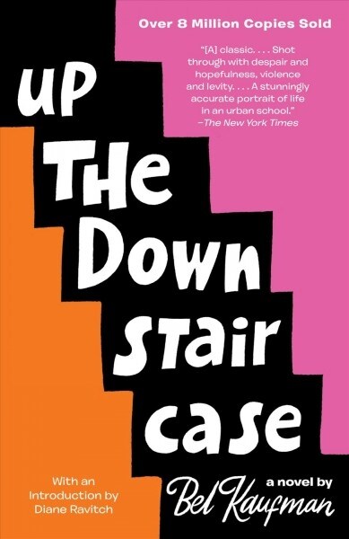 Up the Down Staircase (Paperback, Reprint)