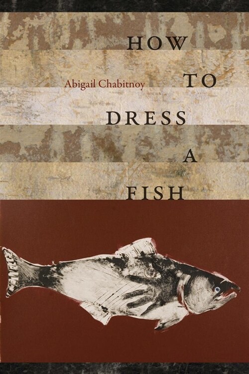 How to Dress a Fish (Paperback)