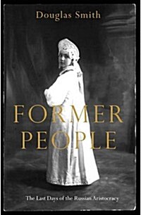 Former People (Hardcover)