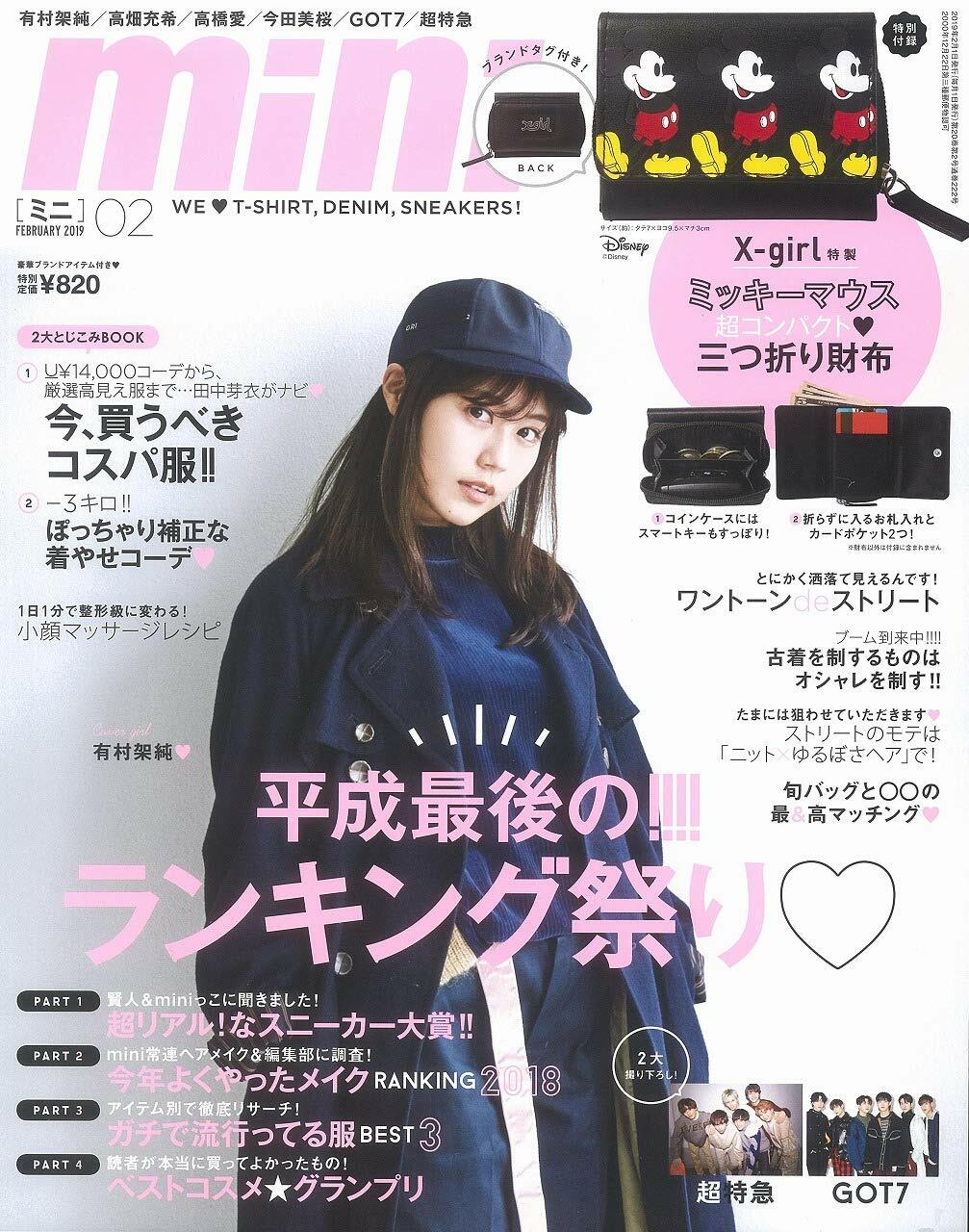 mini(ミニ) 2019年 02月號 [雜誌]