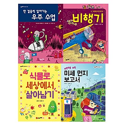 2019 초등 필수 4학년 과학 필독서 세트 - 전4권