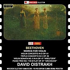 [수입] 베토벤 : 바이올린 작품집 [2CD]