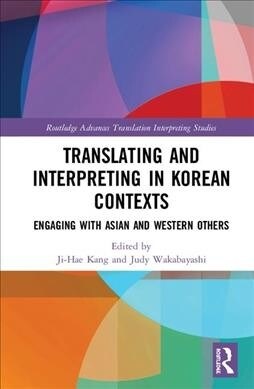Translating and Interpreting in Korean Contexts : Engaging with Asian and Western Others (Hardcover)