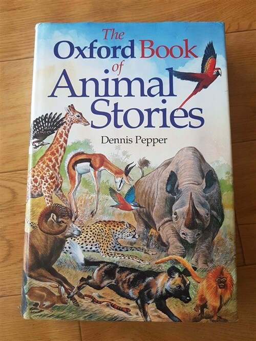 [중고] The Oxford Book of Animal Stories (Hardcover)