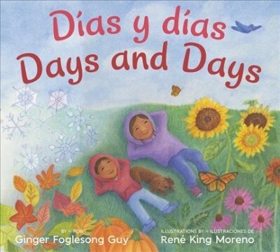 [중고] Days and Days/Dias Y Dias: Bilingual English-Spanish (Hardcover)