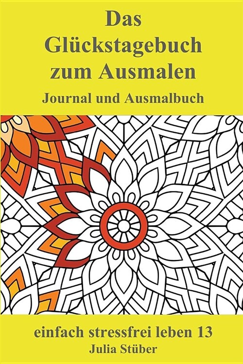 Das Gl (Paperback)