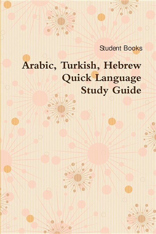 Arabic, Turkish, Hebrew Quick Language Study Guide (Paperback)