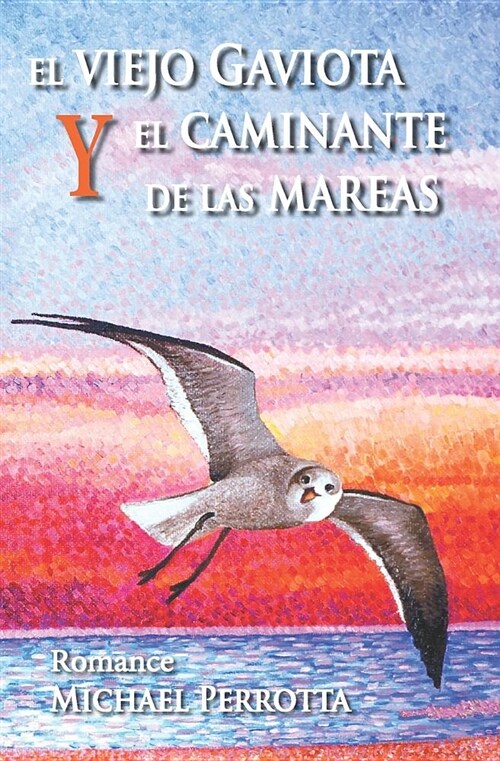 El Viejo Gaviota Y El Caminante de Las Mareas (Paperback)