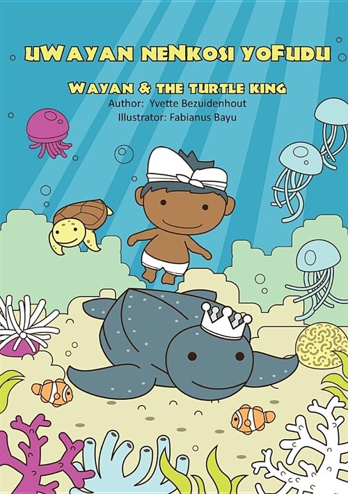Uwayan Nenkosi Yofudu: Wayan and the Turtle King (Paperback)